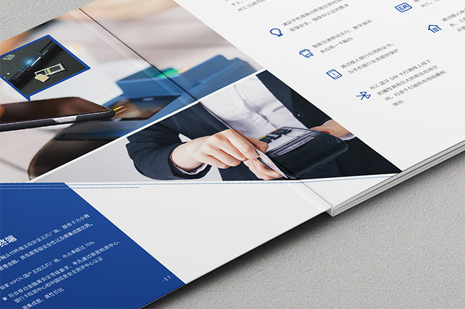 北京畫(huà)冊設計,產(chǎn)品畫(huà)冊設計,畫(huà)冊設計   國民技術(shù)股份