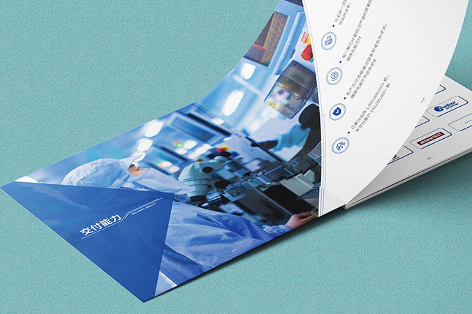 北京畫(huà)冊設計,產(chǎn)品畫(huà)冊設計,畫(huà)冊設計   國民技術(shù)股份