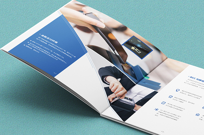 北京畫(huà)冊設計,產(chǎn)品畫(huà)冊設計,畫(huà)冊設計   國民技術(shù)股份