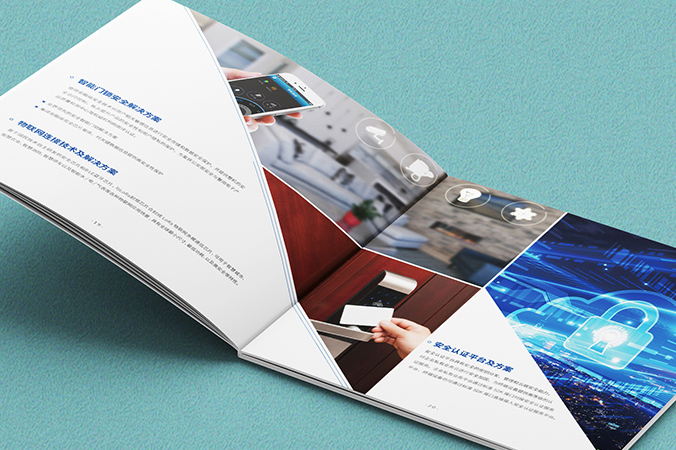 北京畫(huà)冊設計,產(chǎn)品畫(huà)冊設計,畫(huà)冊設計   國民技術(shù)股份