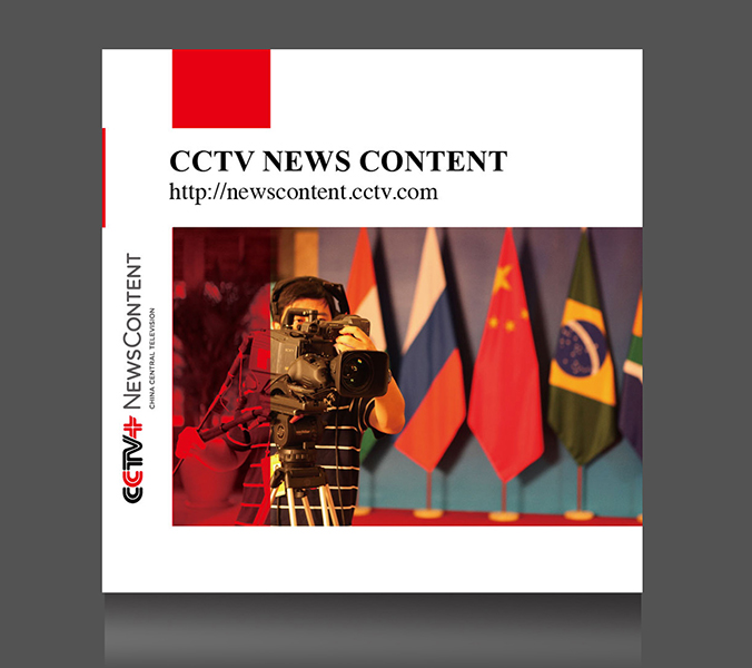 廣告設計   創(chuàng  )意海報設計   宣傳品設計    CCTV+