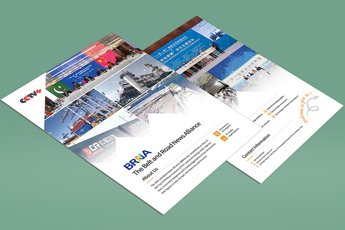 畫(huà)冊設計,宣傳冊設計,創(chuàng  )意廣告海報設計   “一帶一路”新聞合作聯(lián)盟