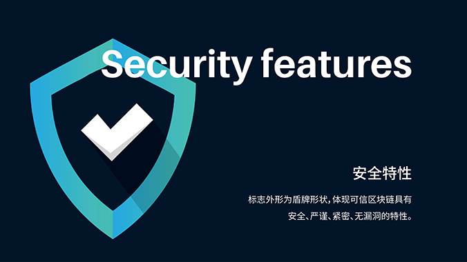 商標設計  logo設計 公司logo設計  可信區塊鏈聯(lián)盟