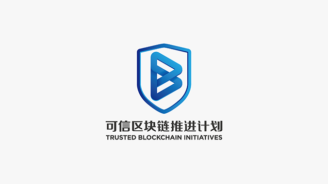 商標設計  logo設計 公司logo設計  可信區塊鏈聯(lián)盟