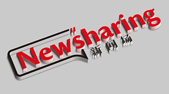 國際視通UGC項目——新聞場(chǎng)