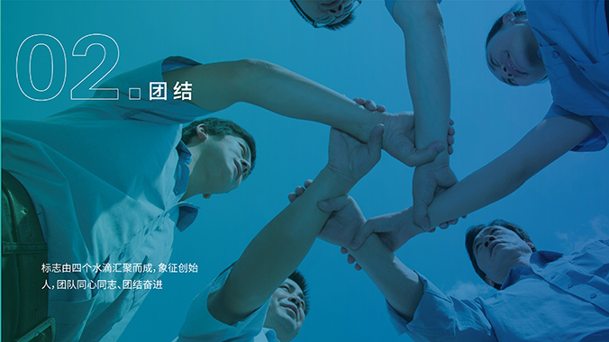 商標logo設計 公司標志設計 企業(yè)logo設計 源數科技