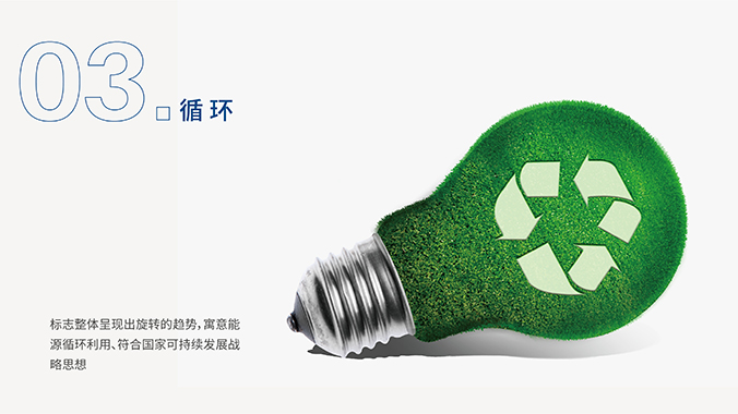 商標logo設計 公司標志設計 企業(yè)logo設計 源數科技