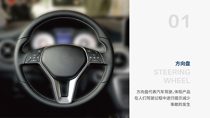 易駕佳信息科技  吉祥物設計  標志設計 logo設計