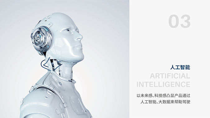 易駕佳信息科技  吉祥物設計  標志設計 logo設計