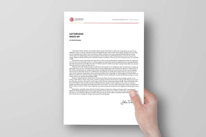 品牌設計   VI設計   北京VI設計  今和管理咨詢(xún)