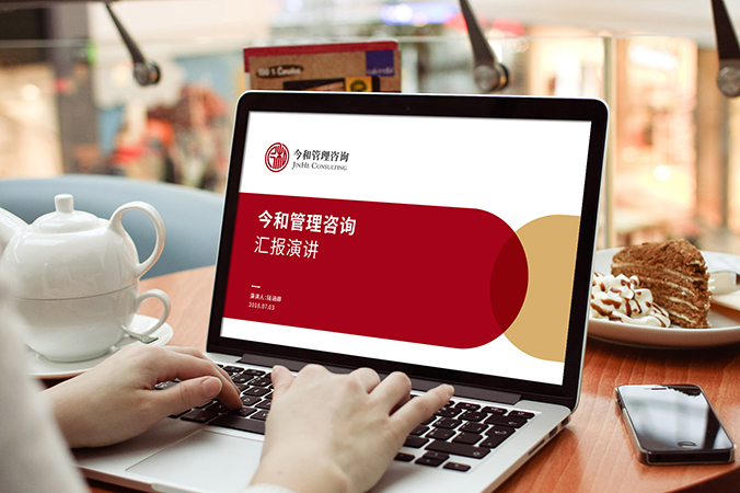 品牌設計   VI設計   北京VI設計  今和管理咨詢(xún)