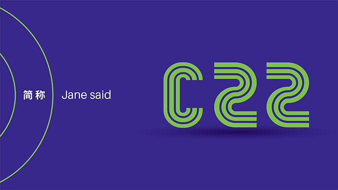 品牌設計，VI設計，企業(yè)VI設計   中知認證