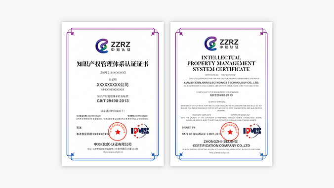 品牌設計，VI設計，企業(yè)VI設計   中知認證