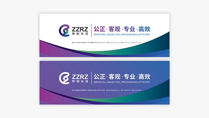 品牌設計，VI設計，企業(yè)VI設計   中知認證