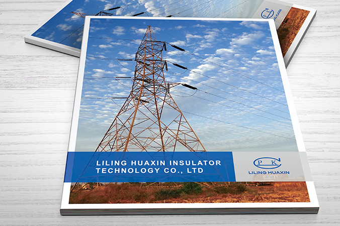 宣傳冊設計  畫(huà)冊設計  產(chǎn)品畫(huà)冊設計    華鑫電瓷科技