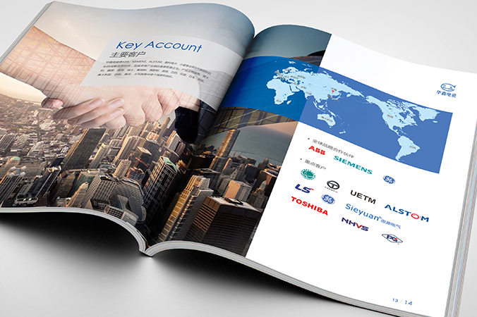 宣傳冊設計  畫(huà)冊設計  產(chǎn)品畫(huà)冊設計    華鑫電瓷科技