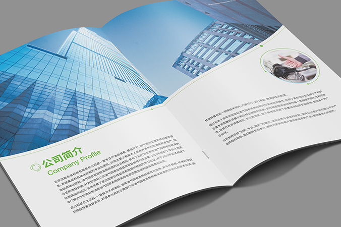 畫(huà)冊設計  宣傳冊設計  產(chǎn)品宣傳冊設計   潔能合信科技