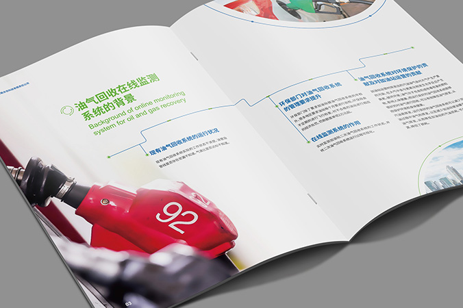 畫(huà)冊設計  宣傳冊設計  產(chǎn)品宣傳冊設計   潔能合信科技