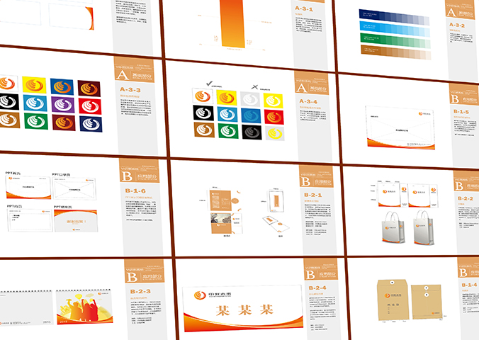 商標設計  北京商標設計  北京VI設計  中教未來(lái)國際教育