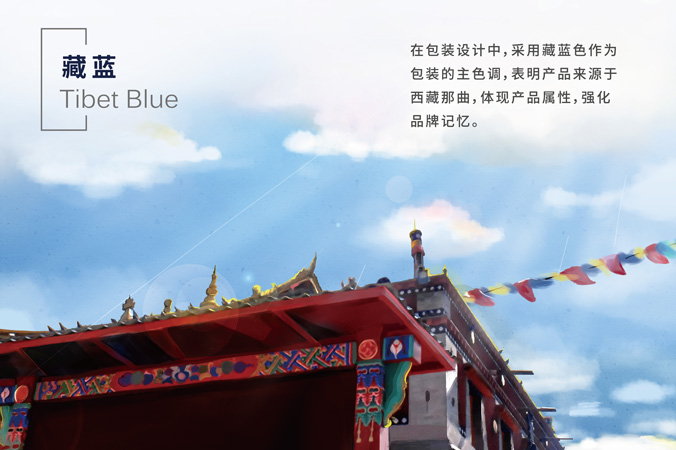 曲益堂 包裝設計 產(chǎn)品包裝設計 包裝盒設計