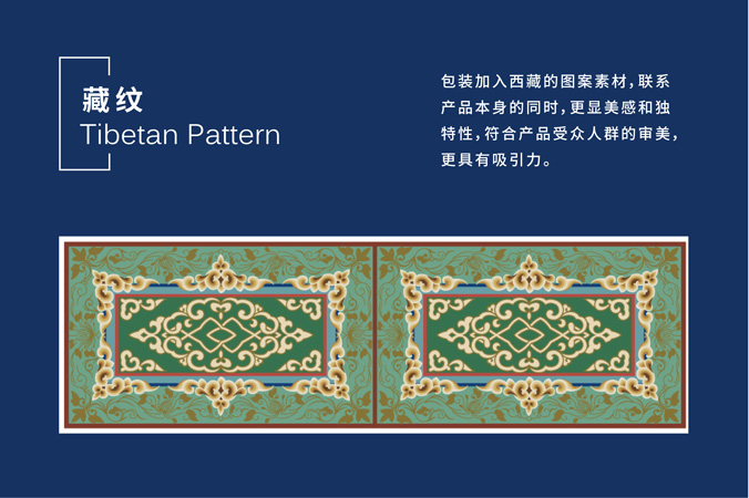 曲益堂 包裝設計 產(chǎn)品包裝設計 包裝盒設計