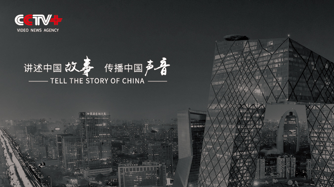 CCTV+  包裝盒設計  產(chǎn)品包裝設計  外包裝設計