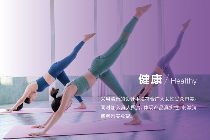 親斷食 包裝設計 產(chǎn)品包裝設計 包裝盒設計