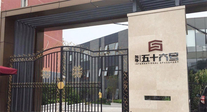 導視設計，導視系統設計，標識導視設計