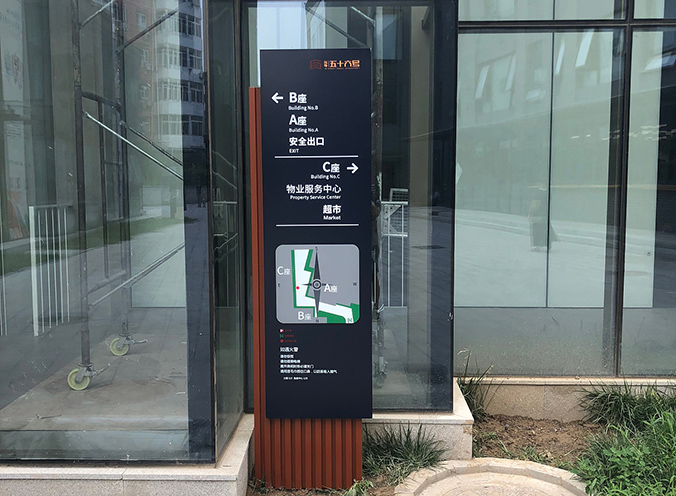 導視設計，導視系統設計，標識導視設計