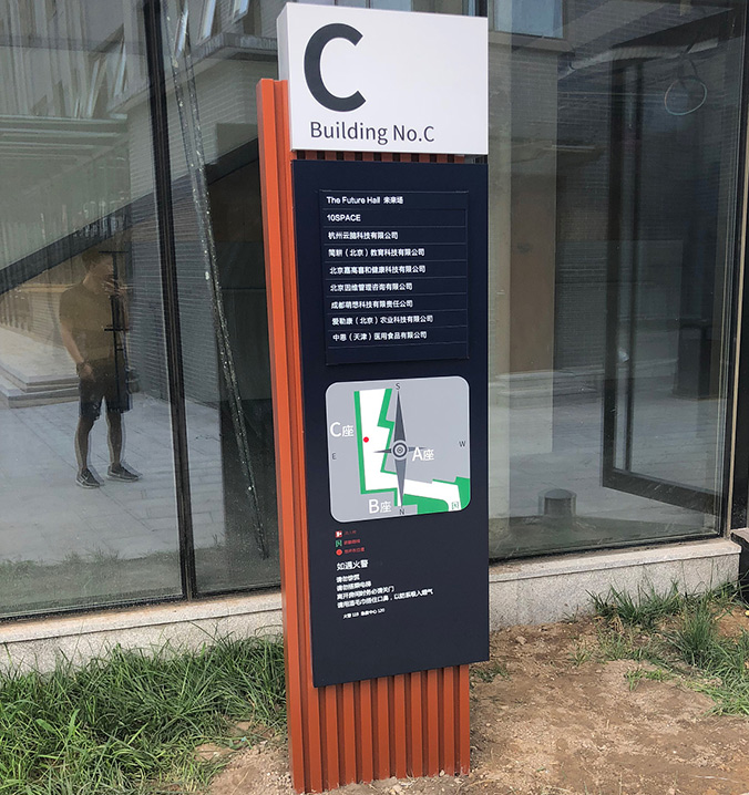 導視設計，導視系統設計，標識導視設計