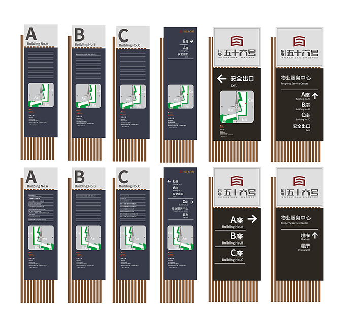 導視設計，導視系統設計，標識導視設計