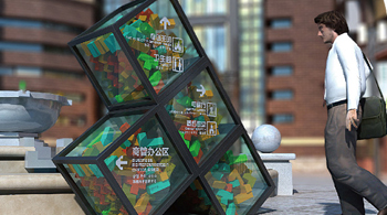 福州-天澤奧萊時(shí)代景區