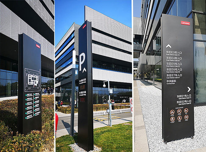 園區導視設計   標識系統設計   導視系統設計