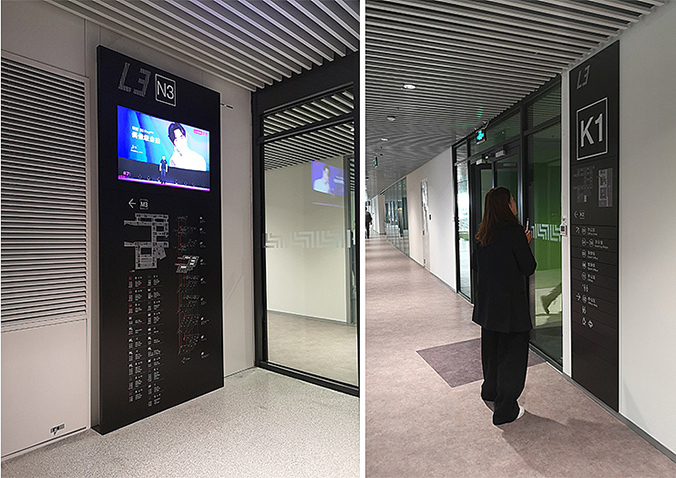 園區導視設計   標識系統設計   導視系統設計