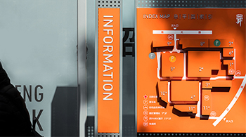 昇PARK文創(chuàng  )產(chǎn)業(yè)園