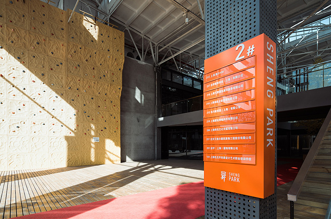 園區空間設計，空間導視設計，路牌設計