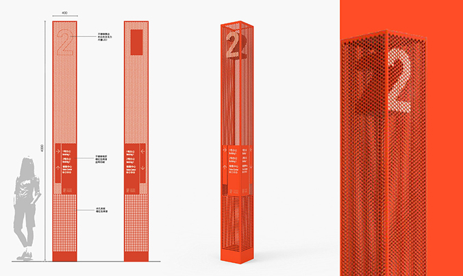 園區空間設計，空間導視設計，路牌設計