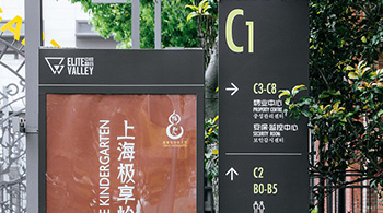 中成智谷創(chuàng  )意園