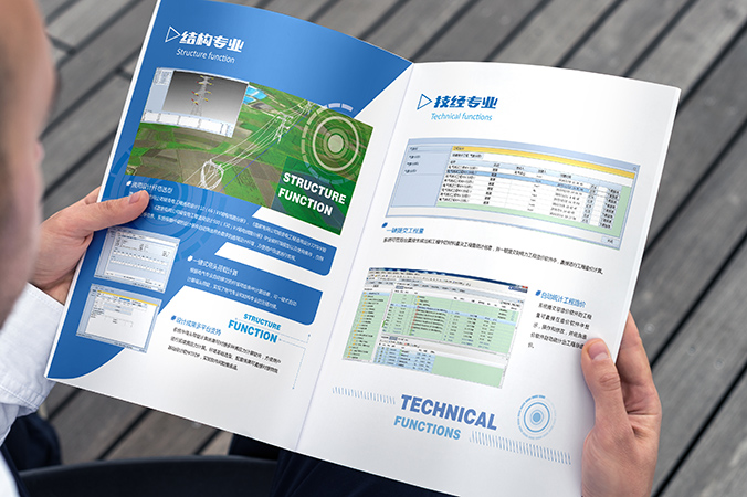 中國電力科學(xué)研究院輸變電工程所 畫(huà)冊設計 宣傳冊設計 北京彩頁(yè)設計 logo設計 商標設計 標志設計 VI設計 VI設計公司 包裝設計 產(chǎn)品包裝設計 包裝盒設計  品牌設計 品牌設計公司