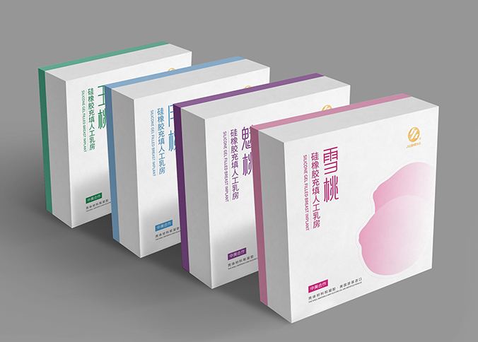 久盛醫療  醫療包裝設計  外包裝設計   包裝盒設計