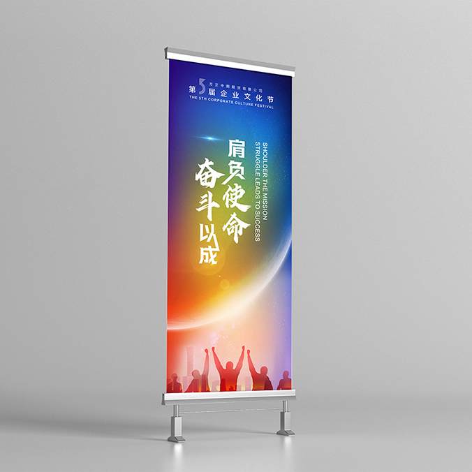 方正中期期貨    海報設計 廣告創(chuàng  )意設計  創(chuàng  )意海報設計