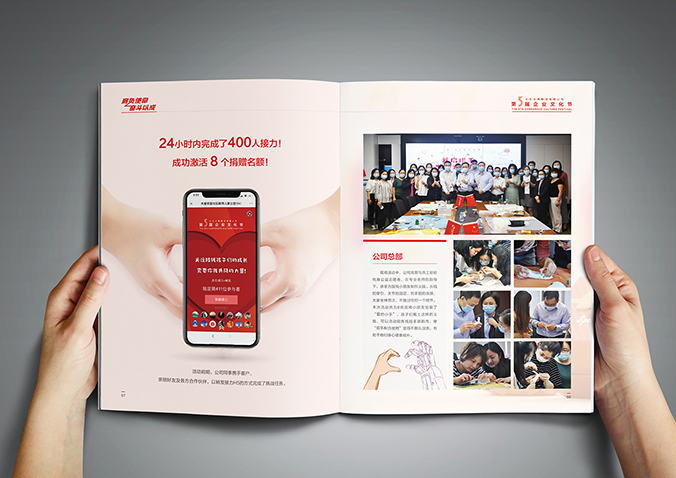 方正中期期貨    海報設計 廣告創(chuàng  )意設計  創(chuàng  )意海報設計