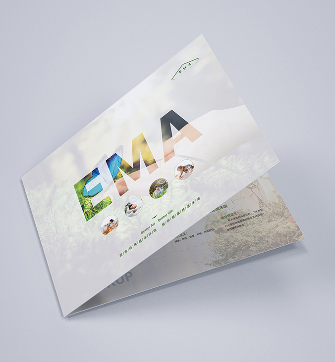 卡利歐瑪   折頁(yè)設計  宣傳品設計  宣傳資料設計