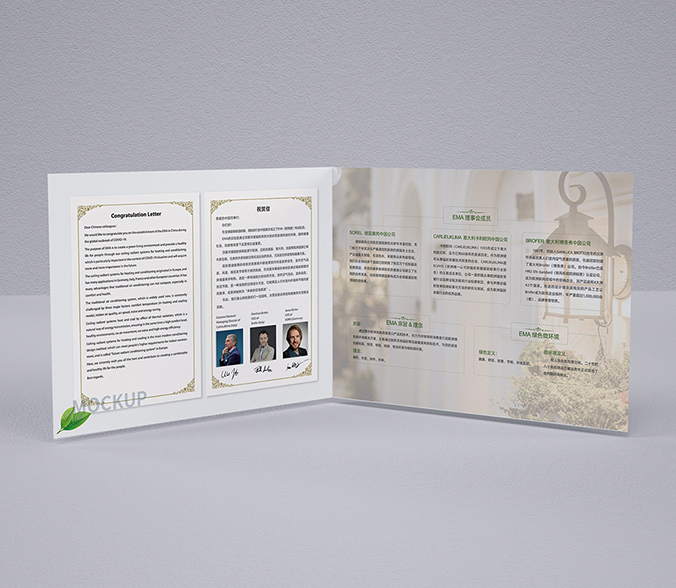 卡利歐瑪   折頁(yè)設計  宣傳品設計  宣傳資料設計