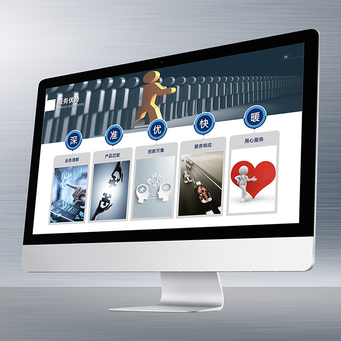 聯(lián)田恒業(yè)科技   公司年鑒設計   宣傳品設計