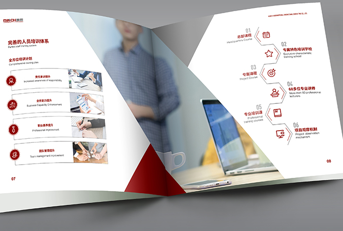 明辰 畫(huà)冊設計  宣傳冊設計  公司宣傳品設計