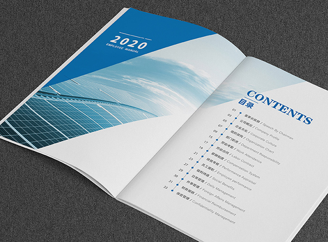 中國能建集團   員工手冊設計  宣傳冊資料設計