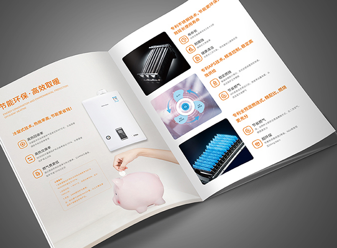 慶東納碧安  公司宣傳冊設計  企業(yè)畫(huà)冊設計