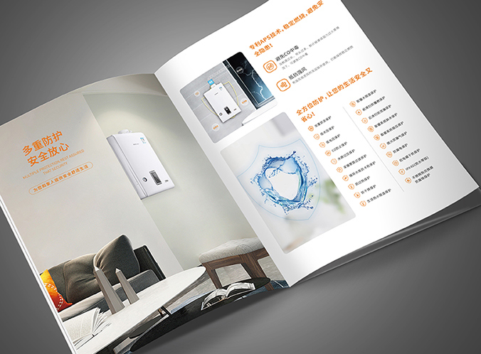 慶東納碧安  公司宣傳冊設計  企業(yè)畫(huà)冊設計