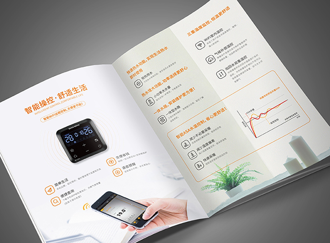 慶東納碧安  公司宣傳冊設計  企業(yè)畫(huà)冊設計